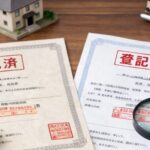 権利証、カラーコピー